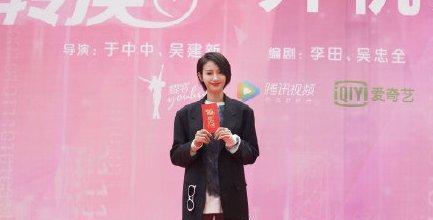 張萌新作開機 浪姐后首部制片作品，實力班底引期待