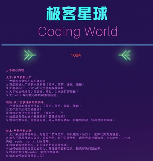編程的終結 經(jīng)典計算機領域的劇變與未來