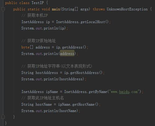 Java網(wǎng)絡(luò)編程詳解 實現(xiàn)兩臺計算機的通信