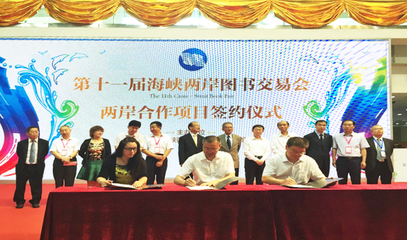 書海啟航 當文字化為動漫，探索廈門文化創意產業的數字浪潮