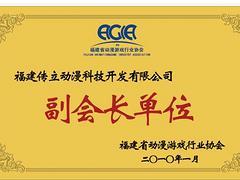 聲譽卓越，共筑未來 廈門北方教育攜手傳立動漫，引領數字創意人才培養