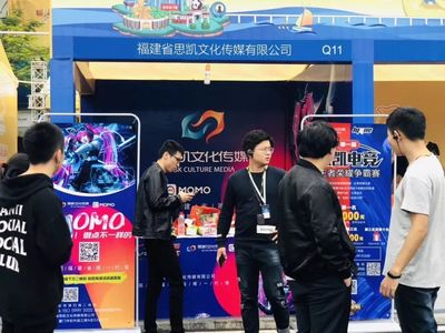 總粉絲超5000萬！思凱300位網(wǎng)紅空降廈門動漫節(jié)，助推產(chǎn)業(yè)開發(fā)新浪潮